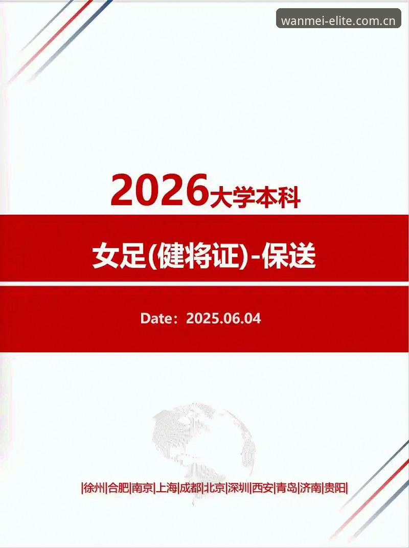 完美体育2026新版深度评测：v3.2更新后下载安装全攻略