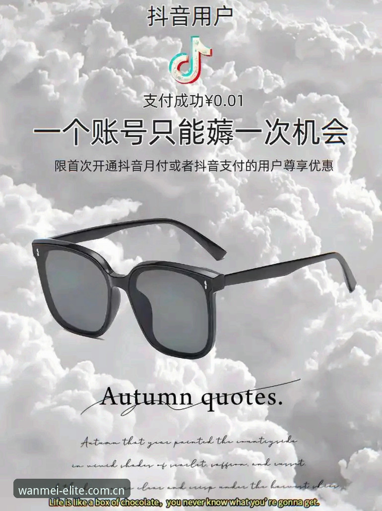 完美体育使用问题最新动态：v3.2版本升级后尊享服务登录与赛事数据兼容性全面解析