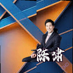 陈啸