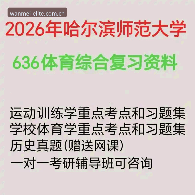 揭秘完美体育登录不了：2026新版升级背后的真相与解决之道