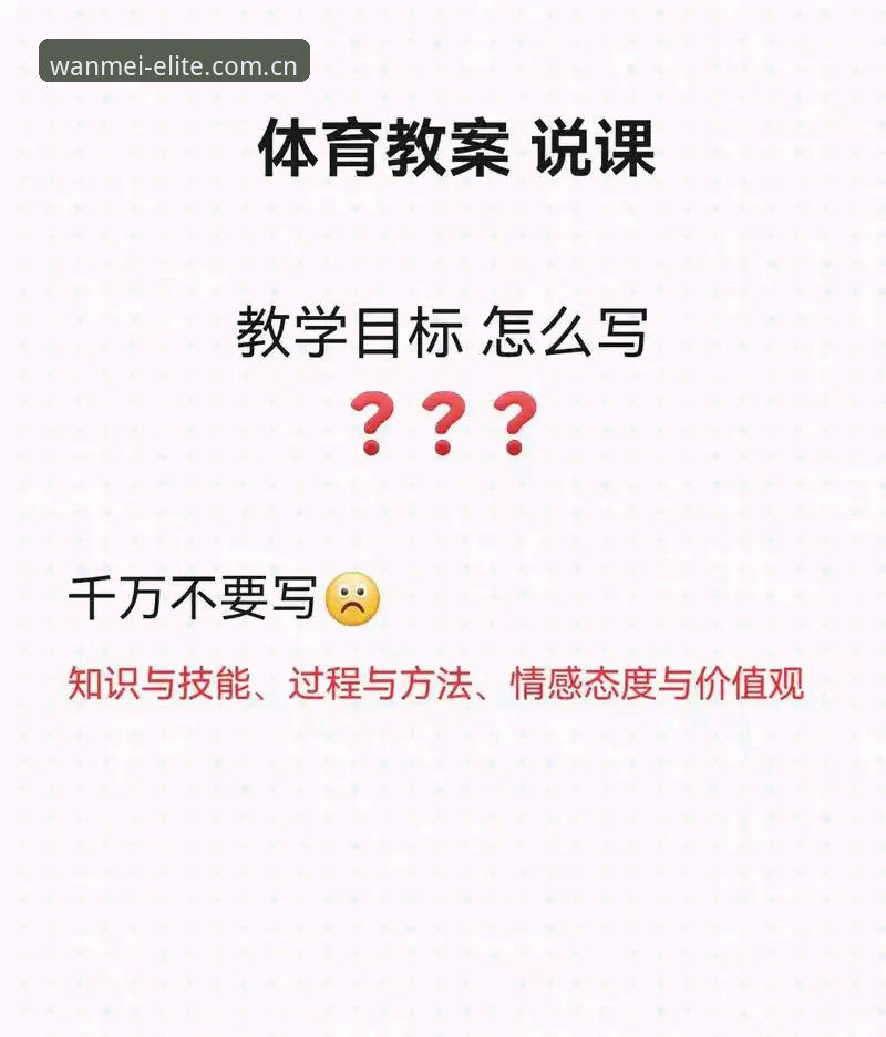完美体育深度评测：3大核心升级与5个关键选择标准